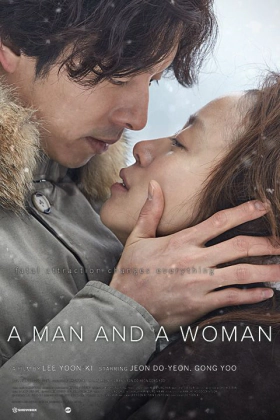 Between Him and Her / Namgwa Yeo (2016)