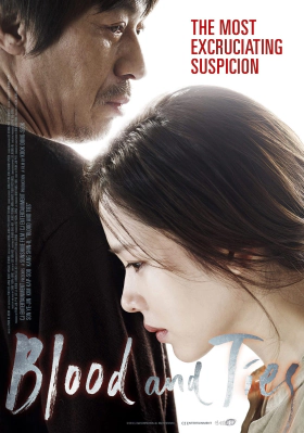 Gongbeom / Blood and Ties (2013)