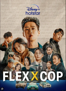 Flex x Cop / Chaebeol X Detective (2024)