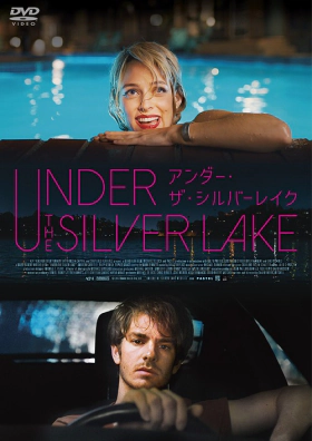 Under the Silver Lake / Το Μυστικό Της Ασημένιας Λίμνης (2018)