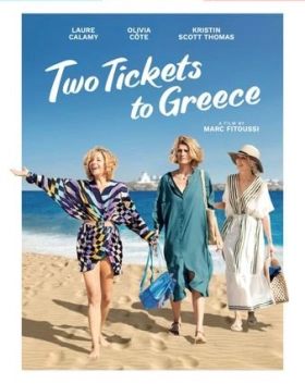 I Love Greece (2022)