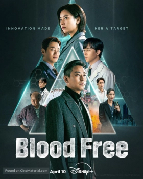 Blood Free / Jibaejong (2024)
