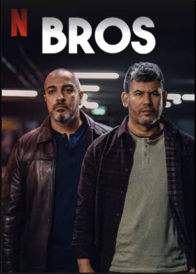 Σαν Αδέρφια / Bros (2024)