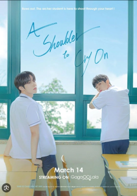 A Shoulder to Cry (2023)