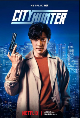 City Hunter (2024)