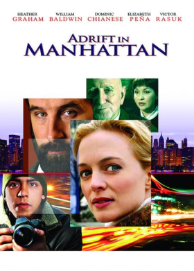 Χωρίς Προορισμό / Adrift in Manhattan (2007)
