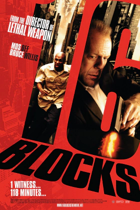 16 Τετράγωνα / 16 Blocks (2006)