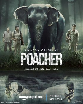 Λαθροθήρας / Poacher (2024)
