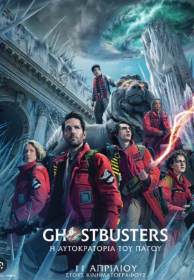 Ghostbusters: Η Αυτοκρατορία του Πάγου / Ghostbusters: Frozen Empire (2024)