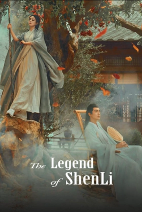 The Legend of ShenLi (2024)