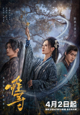 Nan Xun / Hard to Find (2024)