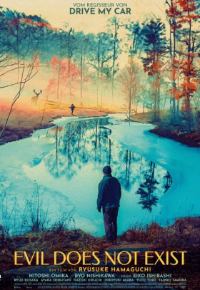 Ο Διάβολος δεν Υπάρχει / Evil Does Not Exist (2023)