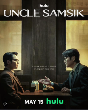 Θείος Σάμσικ / Uncle Samsik / Samsiki Samchon (2024)