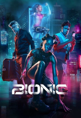 Βιονικές / Bionic (2024)