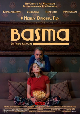 Basma (2024)