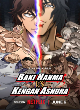 Baki Hanma VS Kengan Ashura (2024)