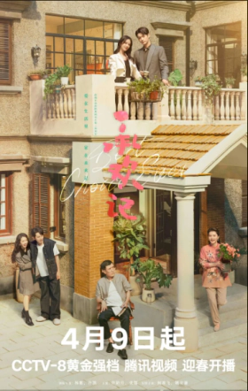 Best Choice Ever (2024)