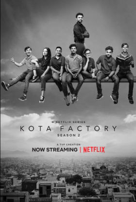 Kota_Factory / Εργοστάσιο για Διάνοιες (2019)