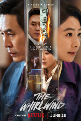 The Whirlwind / Dolpung (2024)