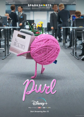 Purl / Περλ (2019)