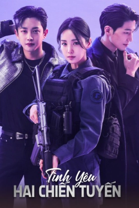 My Military Valentine / Bloody Romance (2024)