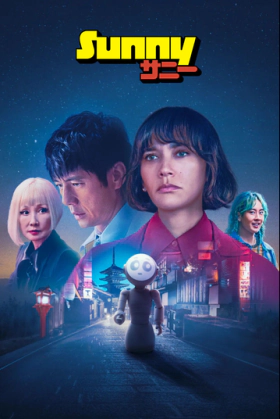 Sunny / Σάνι (2024)