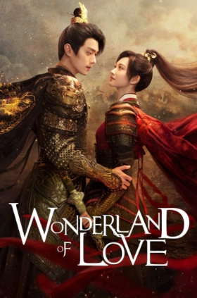 Wonderland of Love / Le You Yuan (2023)