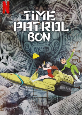 Time Patrol Bon / T・P BON (2024)