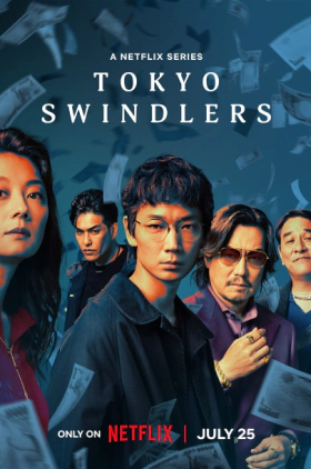 Tokyo Swindlers / Απατεώνες στο Τόκιο (2024)