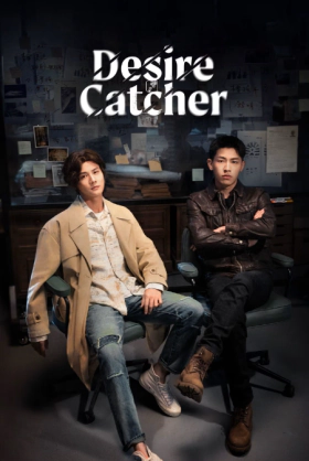 Desire Catcher (2023)