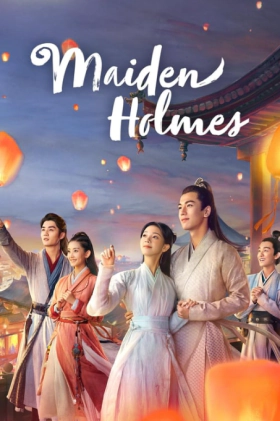少女大人 / Maiden Holmes (2020)