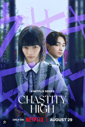Chastity High / Σχολείο Αγνότητας (2024)