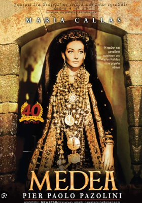 Μήδεια / Medea (1959)