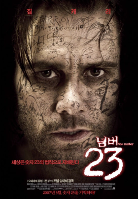 The Number 23 (2007)