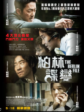 The Berlin File (2013)