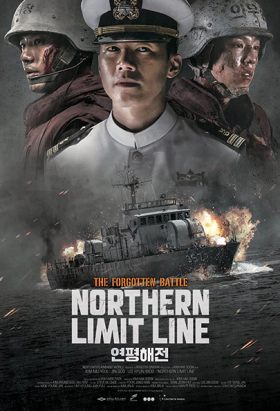 Northern Limit Line (2015)