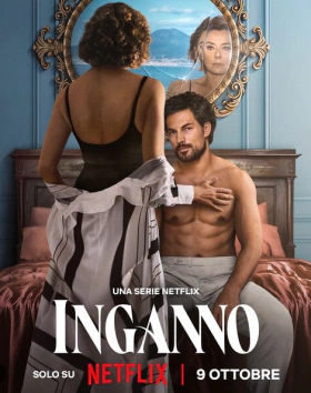 Inganno / Δόλιος Έρωτας (2024)