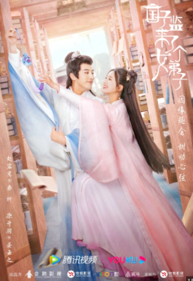 A Female Student Arrives at the Imperial College (2021)