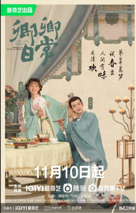 New Life Begins (2022)