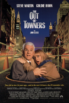 Οι Επαρχιώτεσ / The Out-of-Towners (1999)