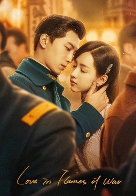 Love in Flames of War (2022)