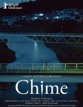 Chime (2024)