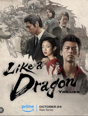 Beyond the Game/ Like a Dragon: Yakuza (2024)