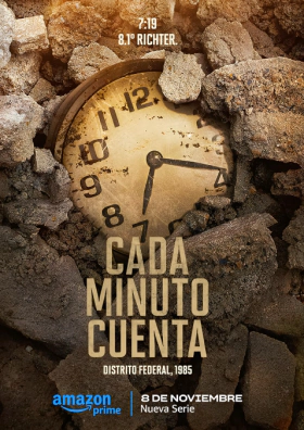 Κάθε Λεπτό Μετράει / Cada minuto cuenta (2024)