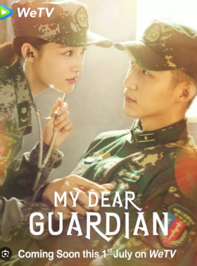 My Dear Guardian (2021)