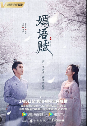 The Autumn Ballad (2022)