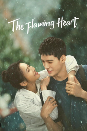 The Flaming Heart (2021)
