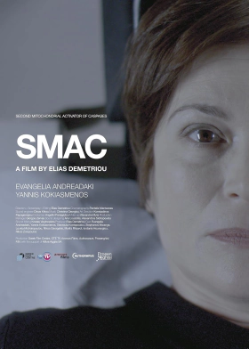 Smac (2015)