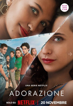 Adorazione / Λατρεία (2024)