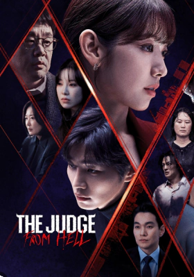 The Judge from Hell  (2024)